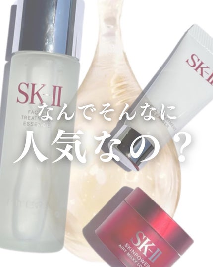 スキンパワー エアリー / SK-IIの口コミ | おすすめ順 | 204件 スキンパワー エアリー / SK-IIの口コミ | おすすめ順 | 204件