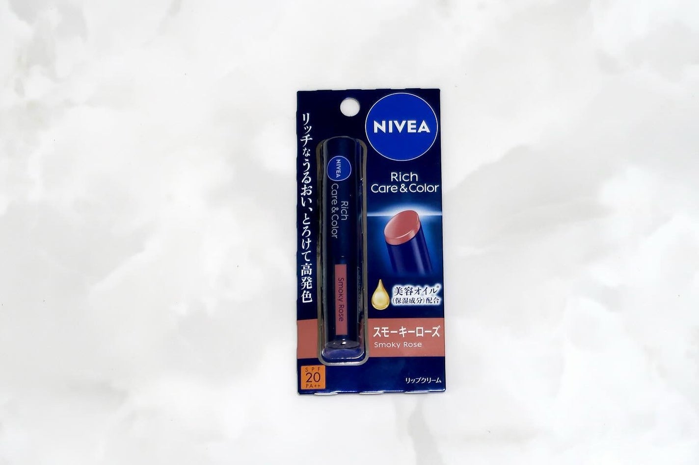 ニベア リッチケア&カラーリップ/ニベア/リップクリームを使ったクチコミ(1枚目)