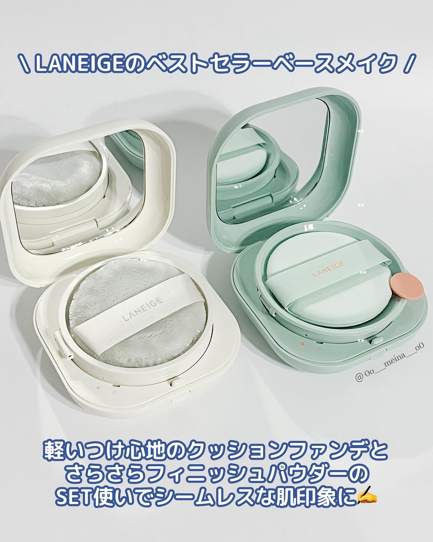 ネオ エッセンシャル フィニッシュパウダー/LANEIGE/ルースパウダーを使ったクチコミ（2枚目）