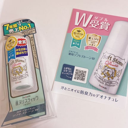 薬用ソフトストーンW/デオナチュレ/デオドラント・制汗剤を使ったクチコミ(1枚目)