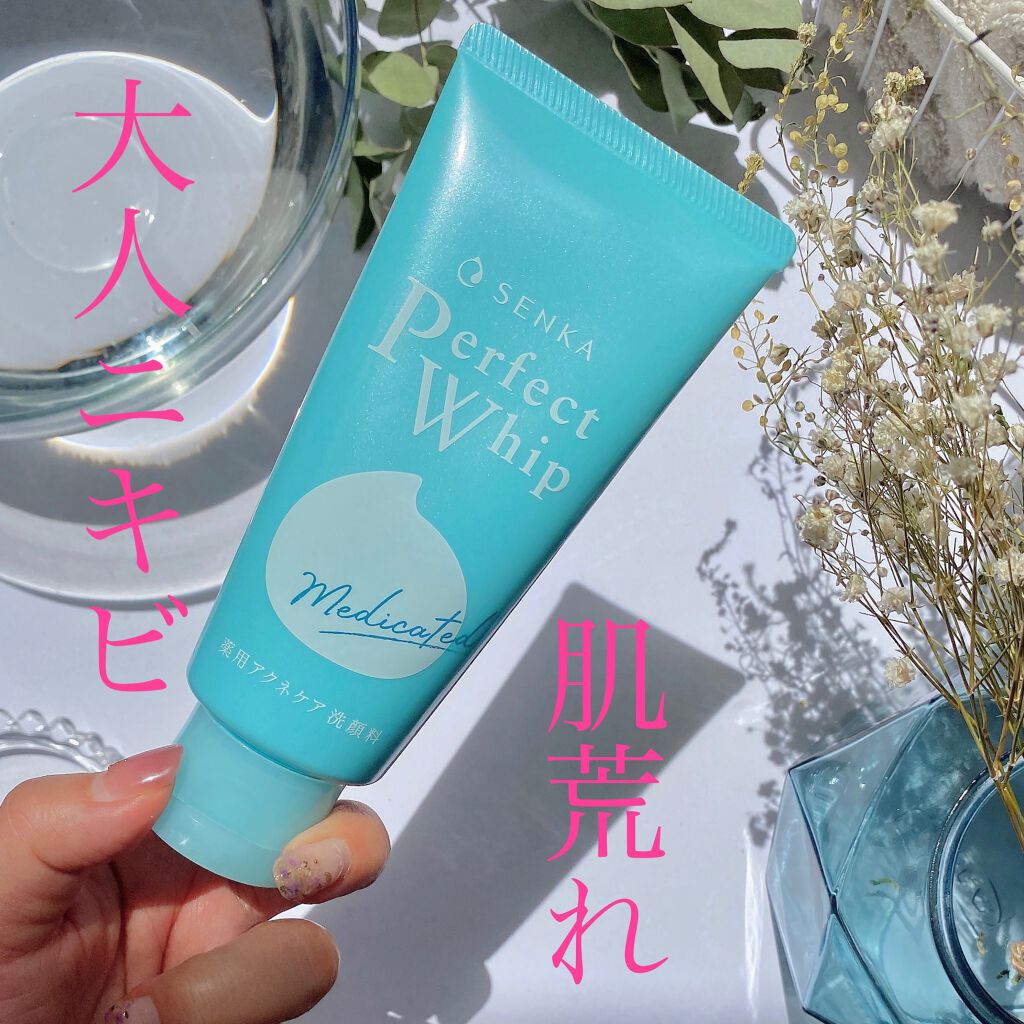 パーフェクトホイップ アクネケア/SENKA（専科）/洗顔フォームを使ったクチコミ（1枚目）