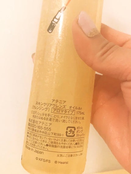 セルニュープラスのスキンケア・基礎化粧品 モイスチュア セルニュープラスのスキンケア・基礎化粧品 モイスチュア