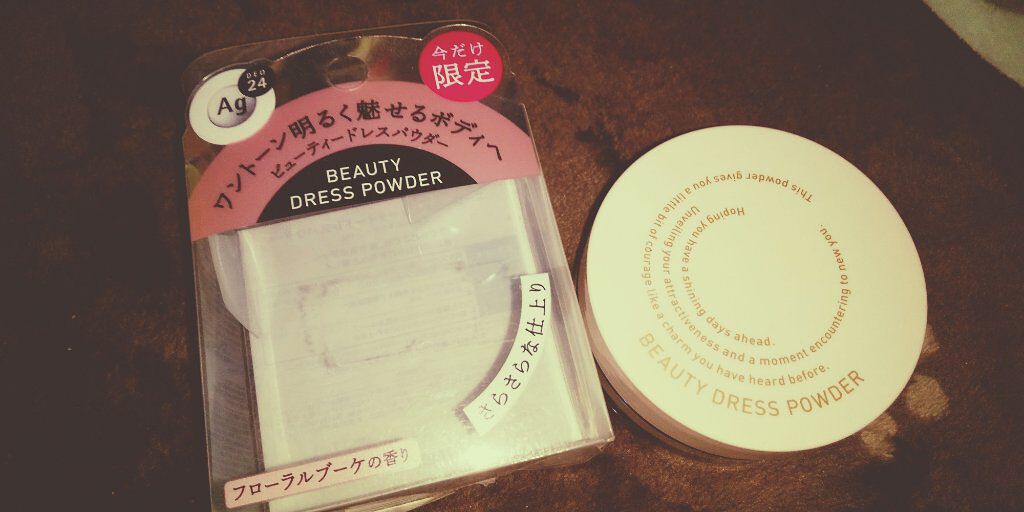 AG24  ビューティードレスパウダー/エージーデオ24/デオドラント・制汗剤を使ったクチコミ（1枚目）