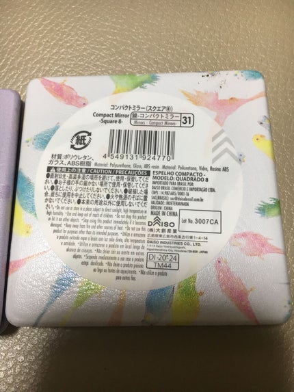 両面鏡/DAISO/その他化粧小物を使ったクチコミ(4枚目)