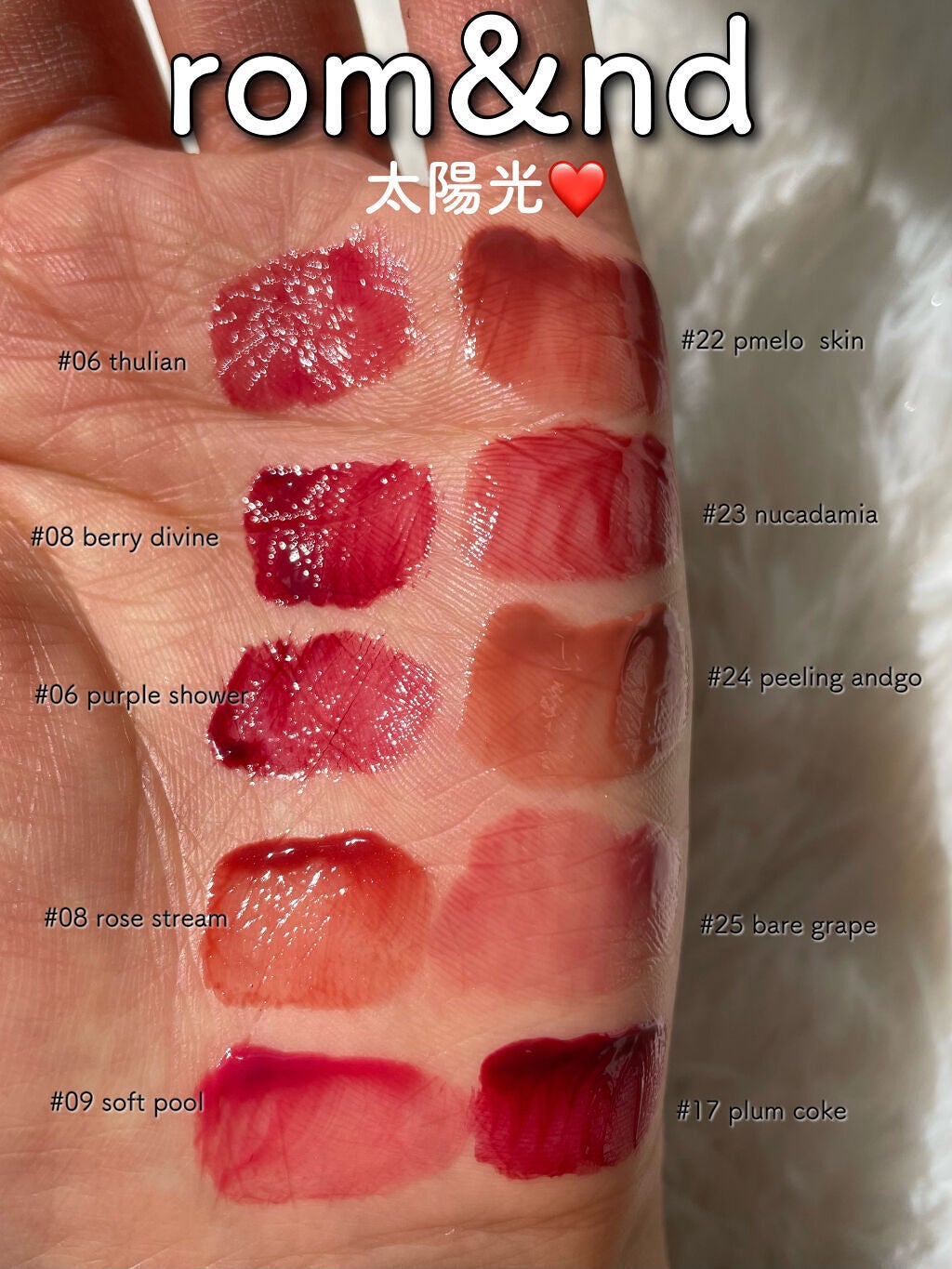 ジューシーラスティングティント/rom&nd/リップティントを使ったクチコミ(3枚目)