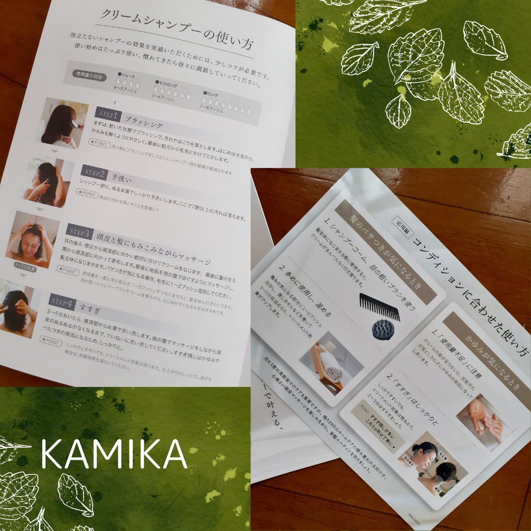 KAMIKA ベルガモットジャスミンの香り/KAMIKA/サロンシャンプーを使ったクチコミ(4枚目)