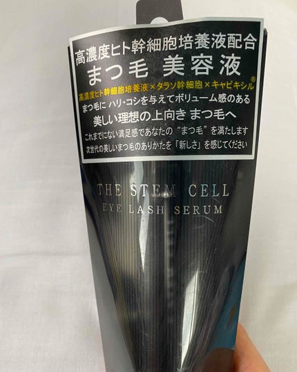 アイラッシュセラム/THE STEM CELL/まつげ美容液を使ったクチコミ(1枚目)