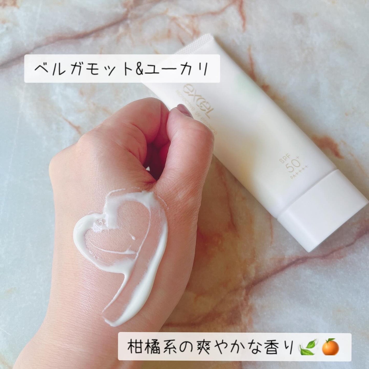 プロテクティブ UVエッセンス/excel/日焼け止めローションを使ったクチコミ(3枚目)