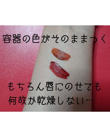 アディクション ザ マット リップ リキッド/ADDICTION/口紅を使ったクチコミ(2枚目)