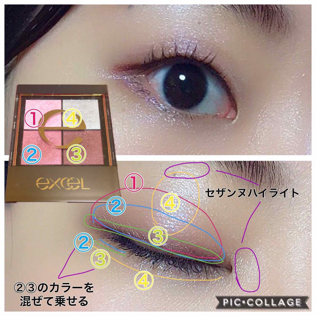 クイックラッシュカーラー/キャンメイク/マスカラ下地を使ったクチコミ（2枚目）