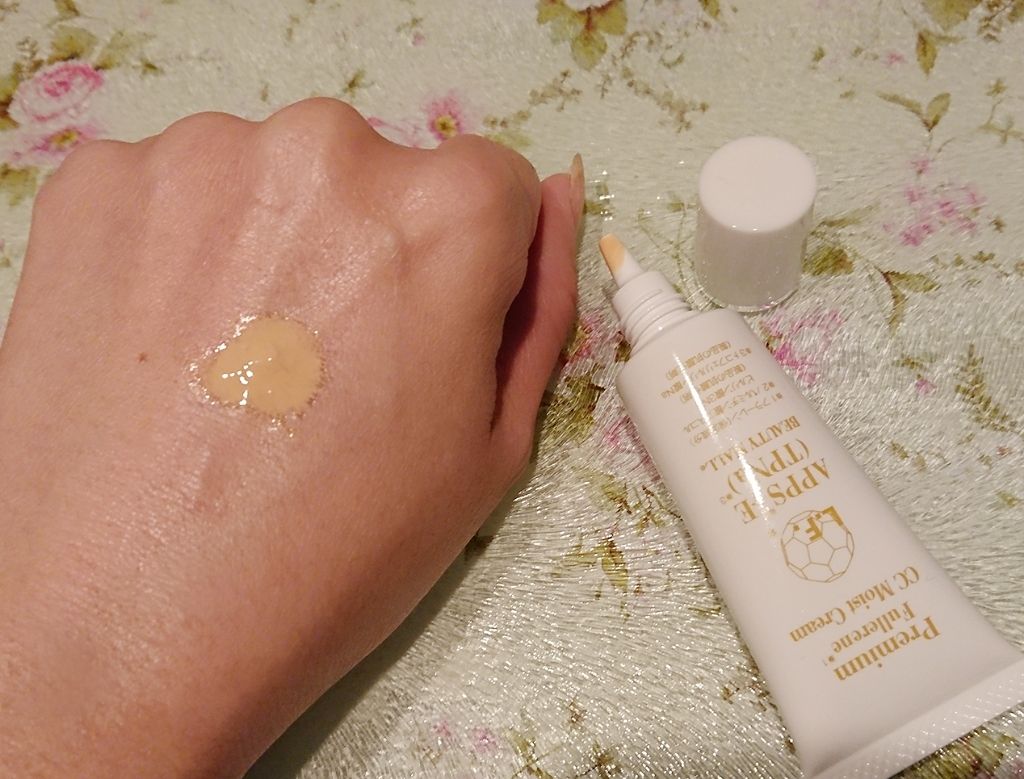 フラーレンCCモイストクリーム/BEAUTY MALL/CCクリームを使ったクチコミ(2枚目)