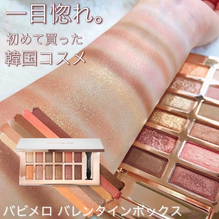 バレンタインボックス/VAVI MELLO/アイシャドウパレットを使ったクチコミ(1枚目)