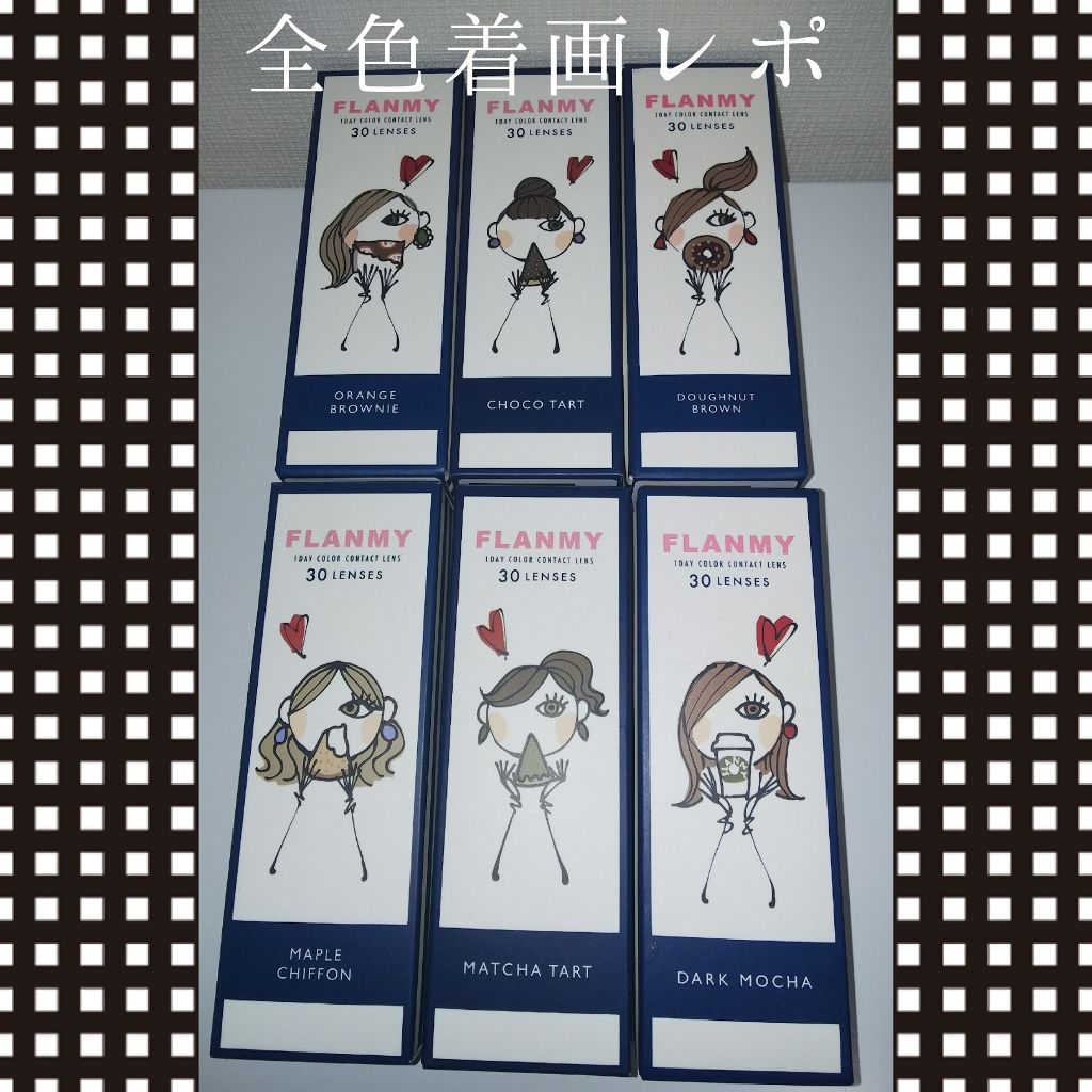 FLANMY 1day/FLANMY/ワンデー（１DAY）カラコンを使ったクチコミ（1枚目）