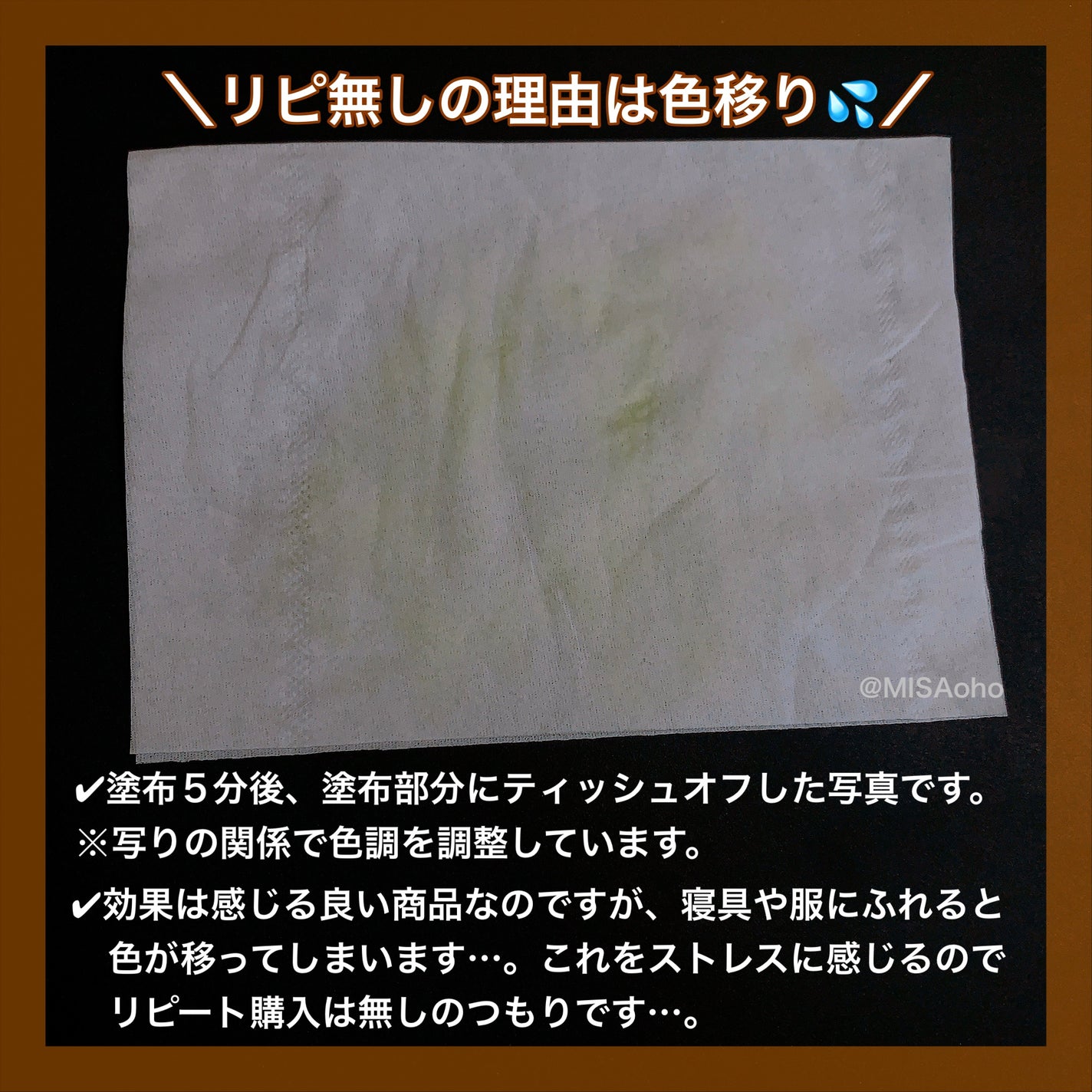 リンクルビタAスポットプロ/ネイチャーリパブリック/美容液を使ったクチコミ(6枚目)