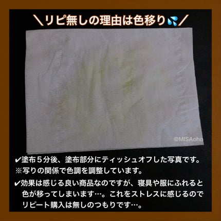 リンクルビタAスポットプロ/ネイチャーリパブリック/美容液を使ったクチコミ(6枚目)