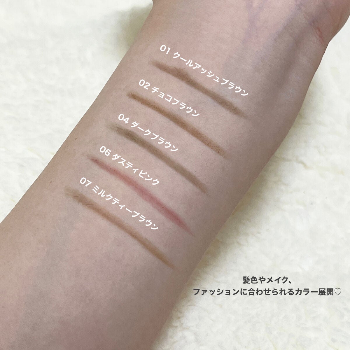 ブロウインク カラーティントデュオ/MAYBELLINE NEW YORK/眉ティントを使ったクチコミ(4枚目)