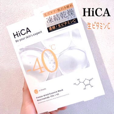 HiCA フリーズドライエッセンスマスク 
ナイアシンアミド15%＋VC

【商品の特徴】
☑︎-40℃で凍結乾燥させるフリーズ✨
☑︎ドライ製法で美容液成分を濃縮した
新感覚のシートマスク第二弾！！
