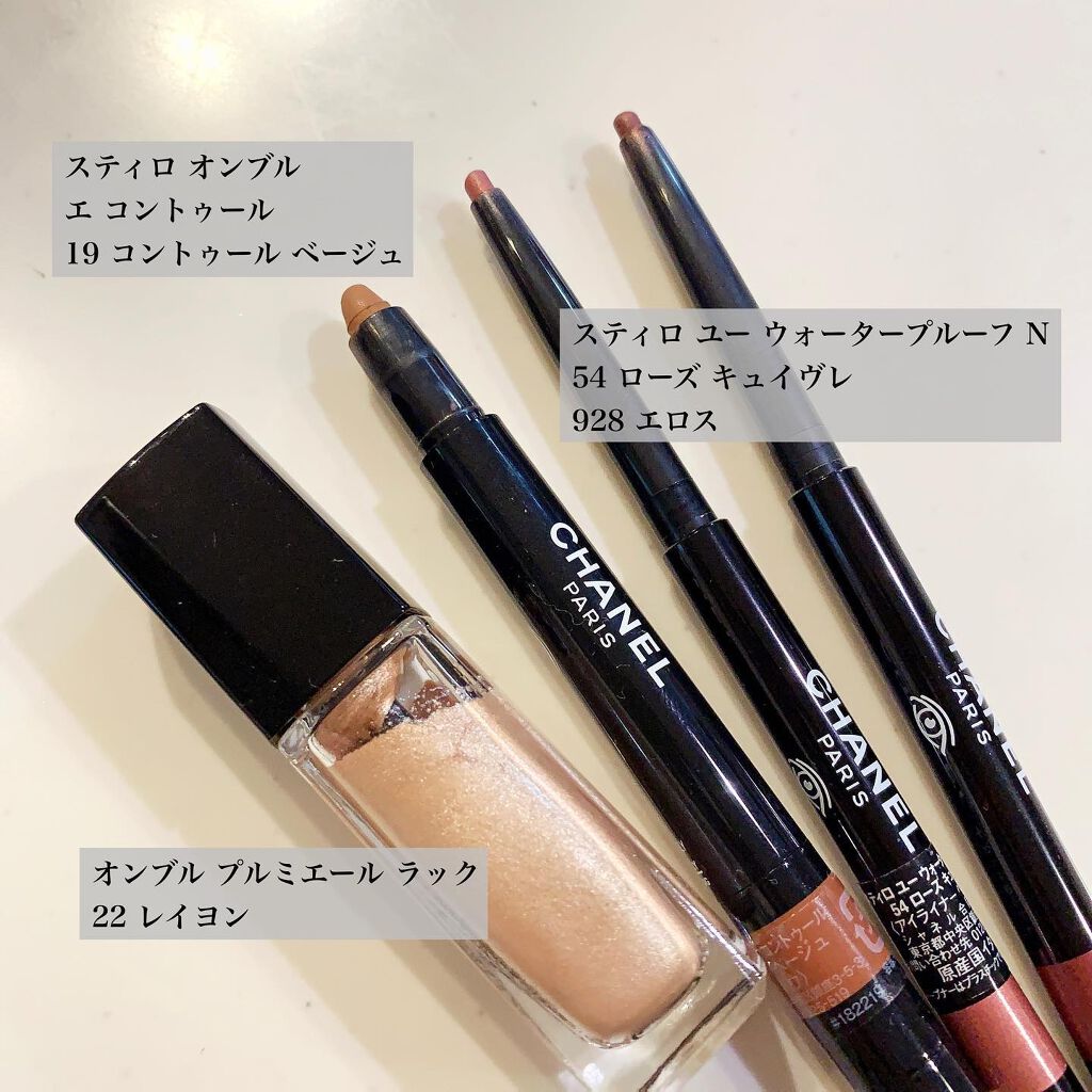 スティロ ユー ウォータープルーフ N/CHANEL/ペンシルアイライナーを使ったクチコミ(6枚目)