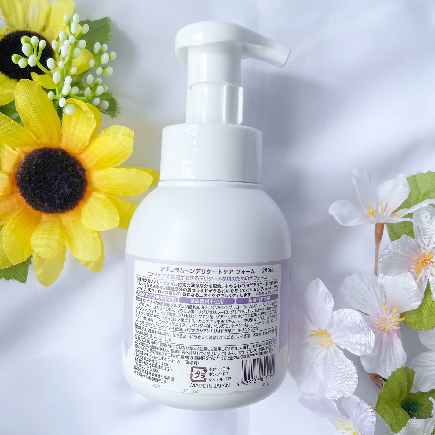 デリケートケアフォーム/Natura Moon/デリケートゾーンケアを使ったクチコミ(2枚目)