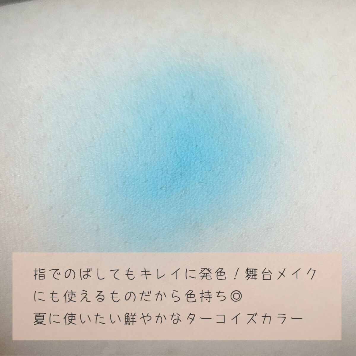 マルチカラーバリエーション マット MA17/チャコット・コスメティクス/単色アイシャドウを使ったクチコミ（2枚目）