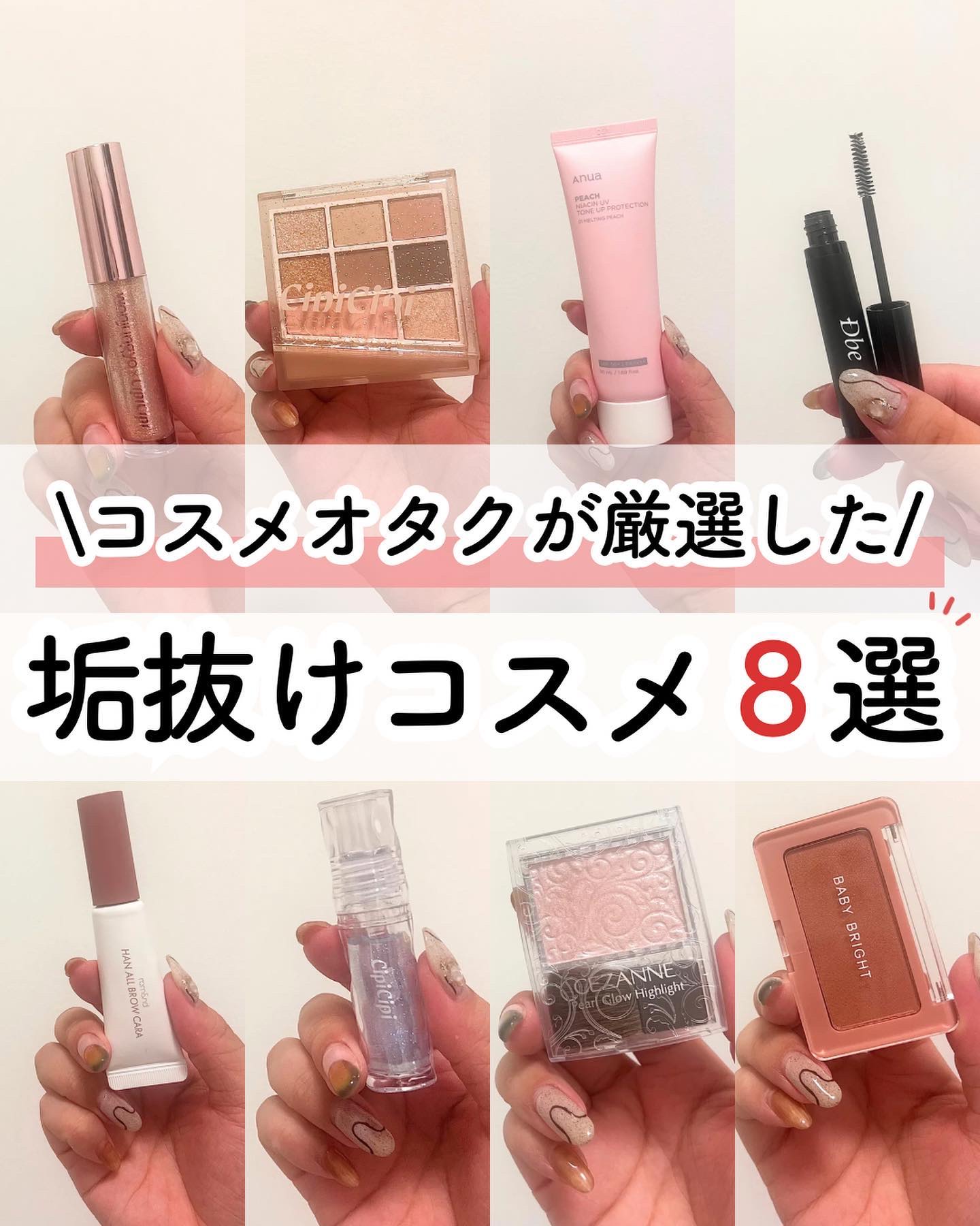 フェイスシャインブラッシャー/BabyBright/パウダーチークを使ったクチコミ（1枚目）