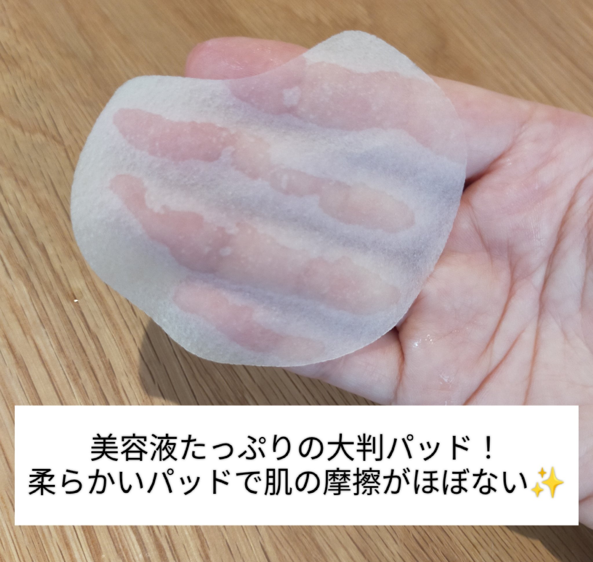 を使ったクチコミ（1枚目）