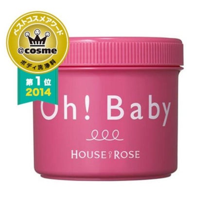 ボディ スムーザー /ハウス オブ ローゼ/ボディスクラブを使ったクチコミ(1枚目)