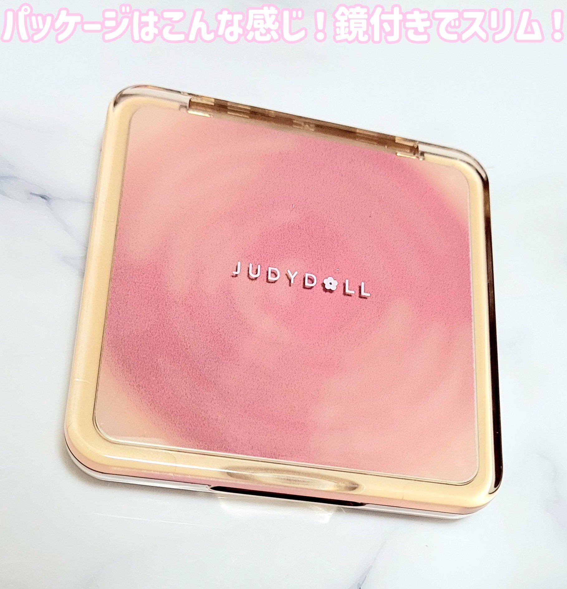 JUDYDOLL メリハリマスターパレット/JUDYDOLL/パウダーハイライトを使ったクチコミ（2枚目）