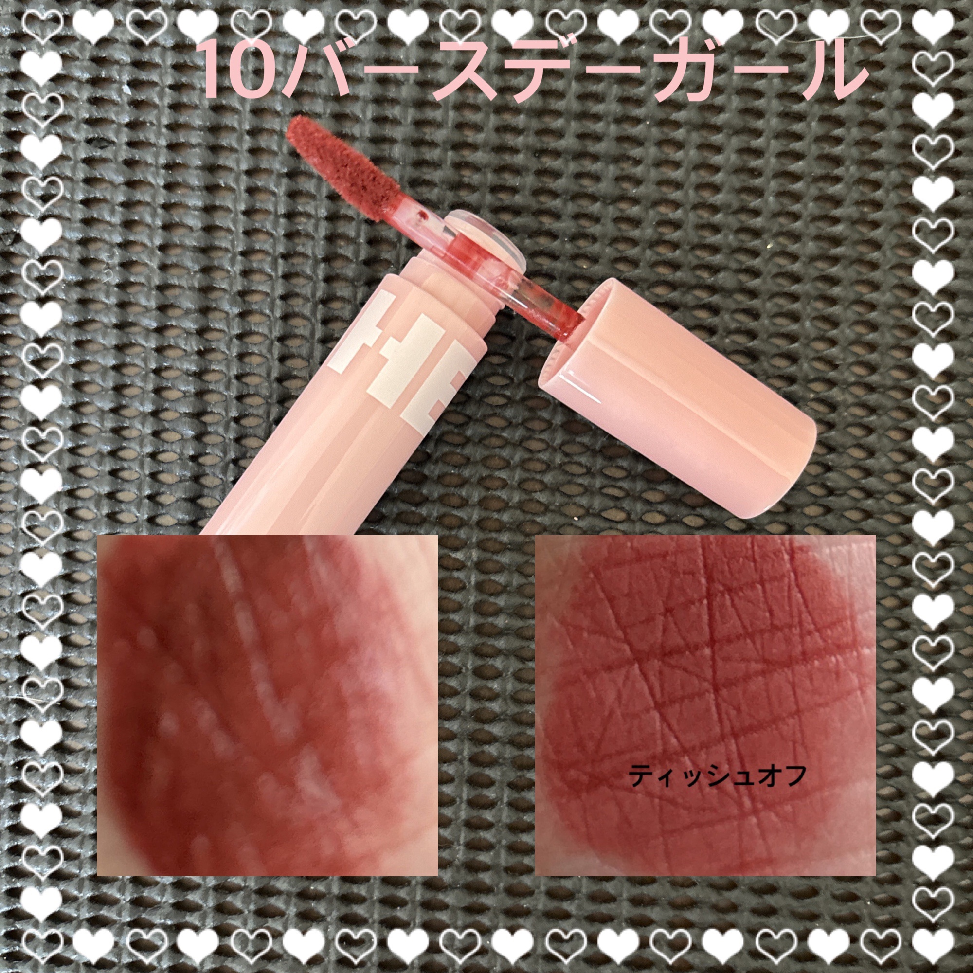 フラッフィリップティント/BLESSED MOON/リップティントを使ったクチコミ（3枚目）