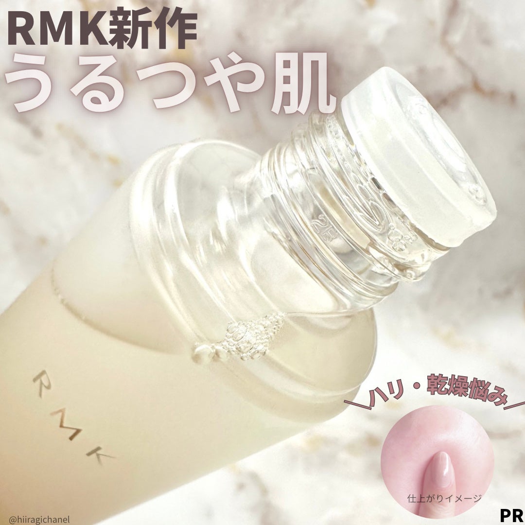 RMK WããªãŒãã¡ã³ã ããŒã·ã§ã³/RMK/åç²§æ°Žã䜿ã£ãã¯ãã³ãïŒ1æç®ïŒ