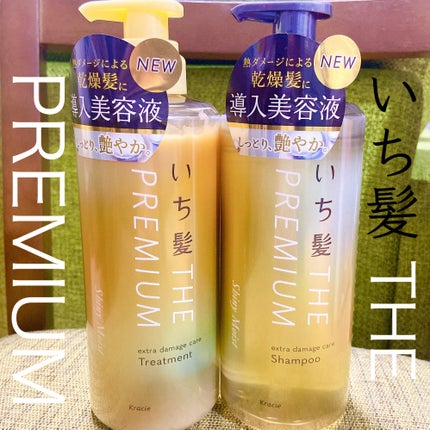 THE PREMIUM ãšã¯ã¹ãã©ãã¡ãŒãžã±ã¢ã·ã£ã³ããŒïŒããªãŒãã¡ã³ãïŒã·ã£ã€ããŒã¢ã€ã¹ãïŒ/ãã¡é«ª/åžè²©ã·ã£ã³ããŒã䜿ã£ãã¯ãã³ãïŒ1æç®ïŒ