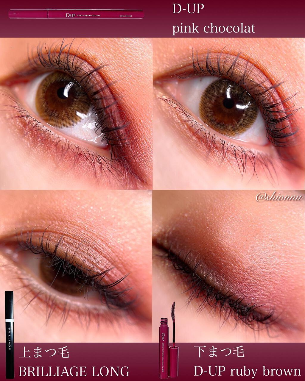 キャビアスティック アイカラー 03 Cocoa（ミニ）/ローラ メルシエ/スティックアイシャドウを使ったクチコミ（3枚目）