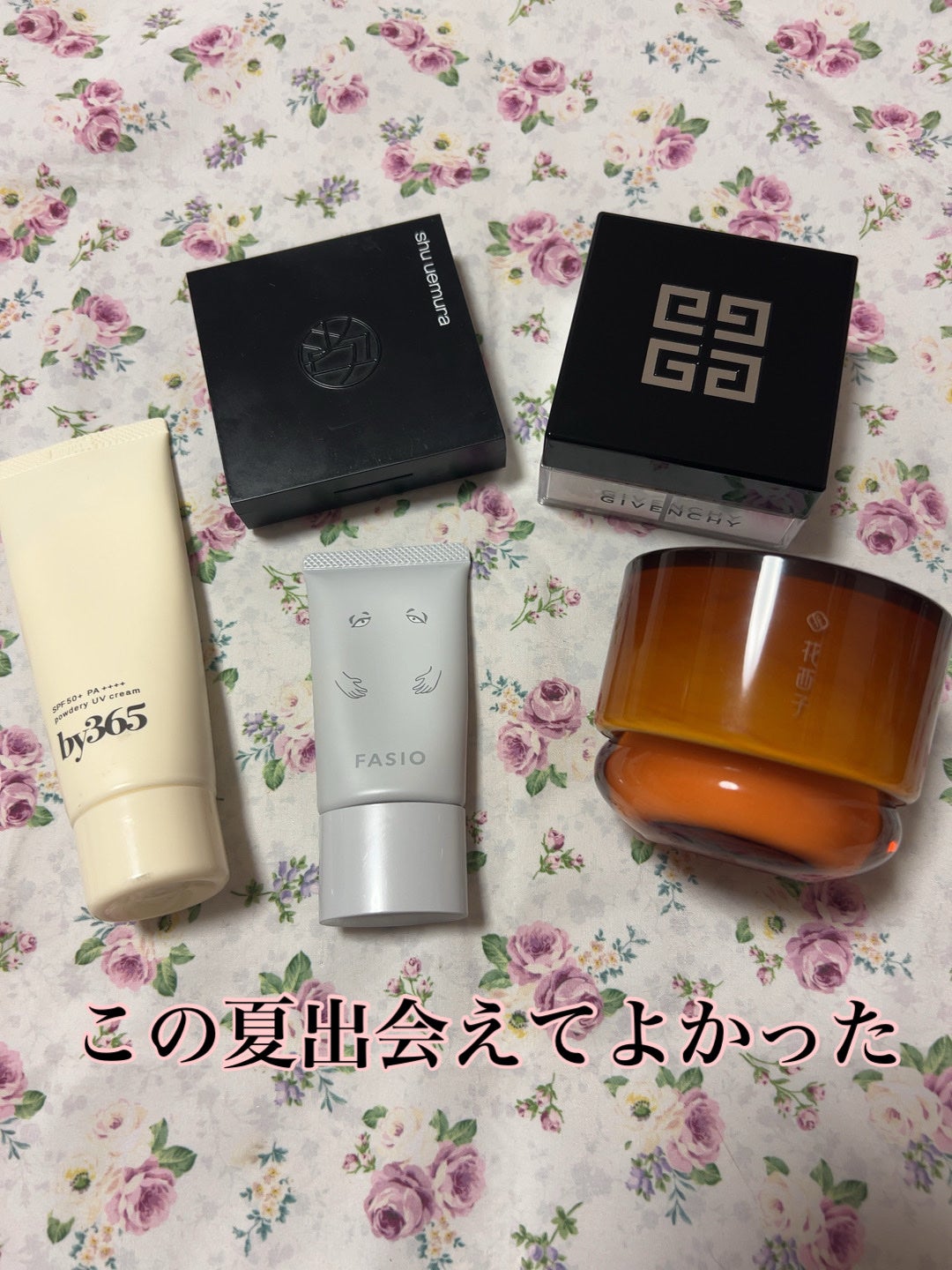 ãšã¢ãªãŒã¹ã〠BB ãã£ã³ã UV/FASIO/BBã¯ãªãŒã ã䜿ã£ãã¯ãã³ãïŒ1æç®ïŒ