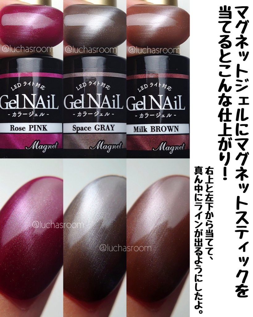 マグネットパウダー/セリア/ネイル用品を使ったクチコミ（3枚目）