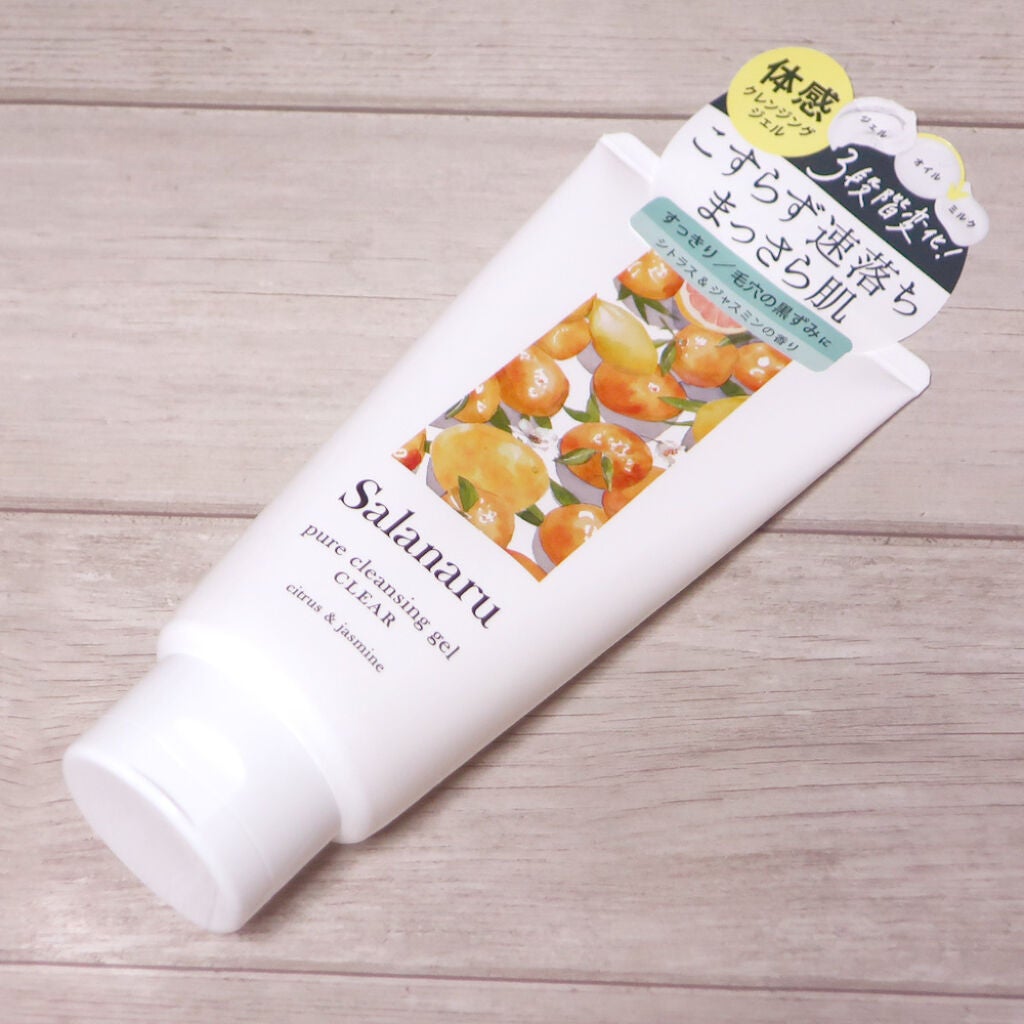 Salanaru ピュアクレンジングジェル クリア/Salanaru(サラナル)/クレンジングジェルを使ったクチコミ(1枚目)