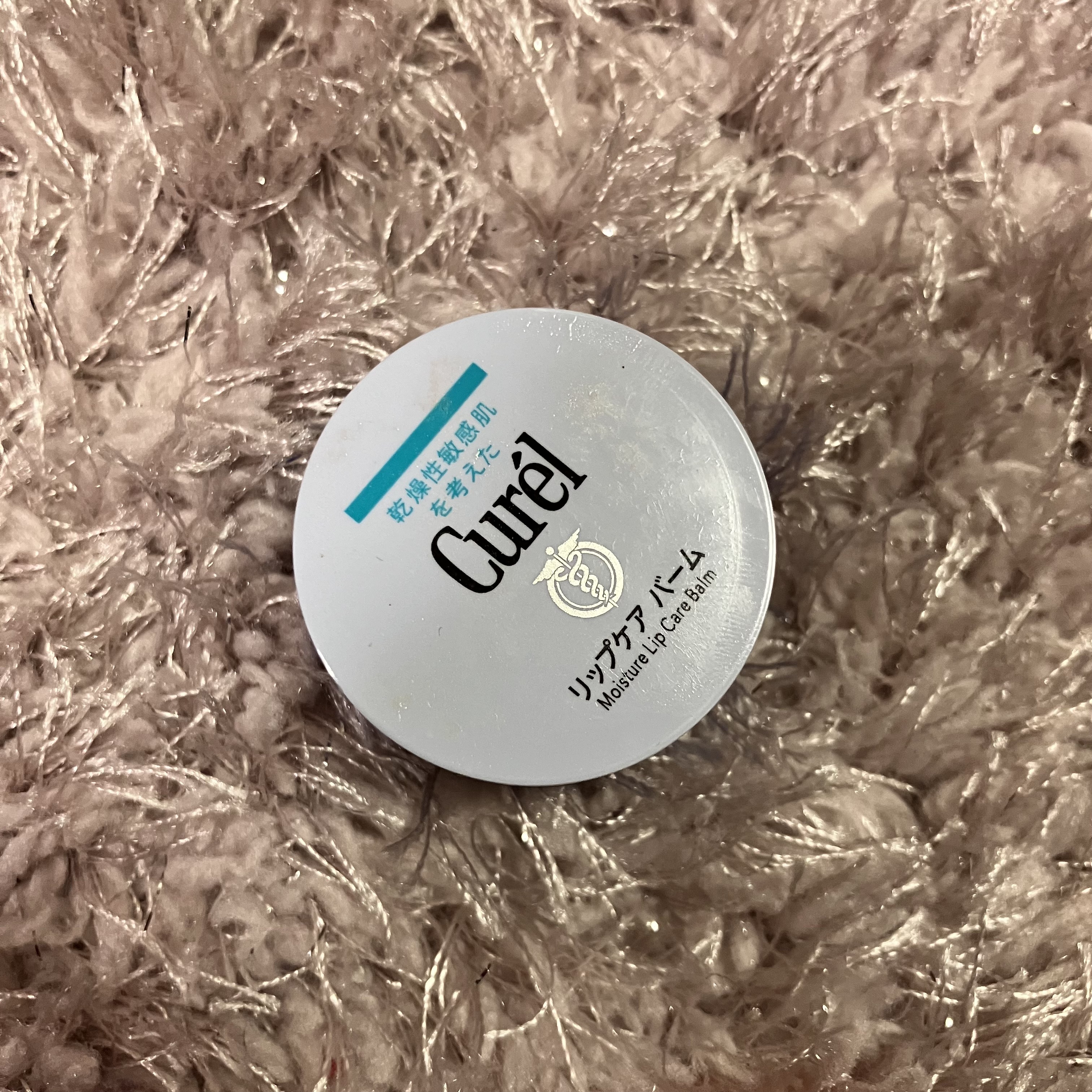 リップケア バーム/キュレル/リップバームを使ったクチコミ（3枚目）