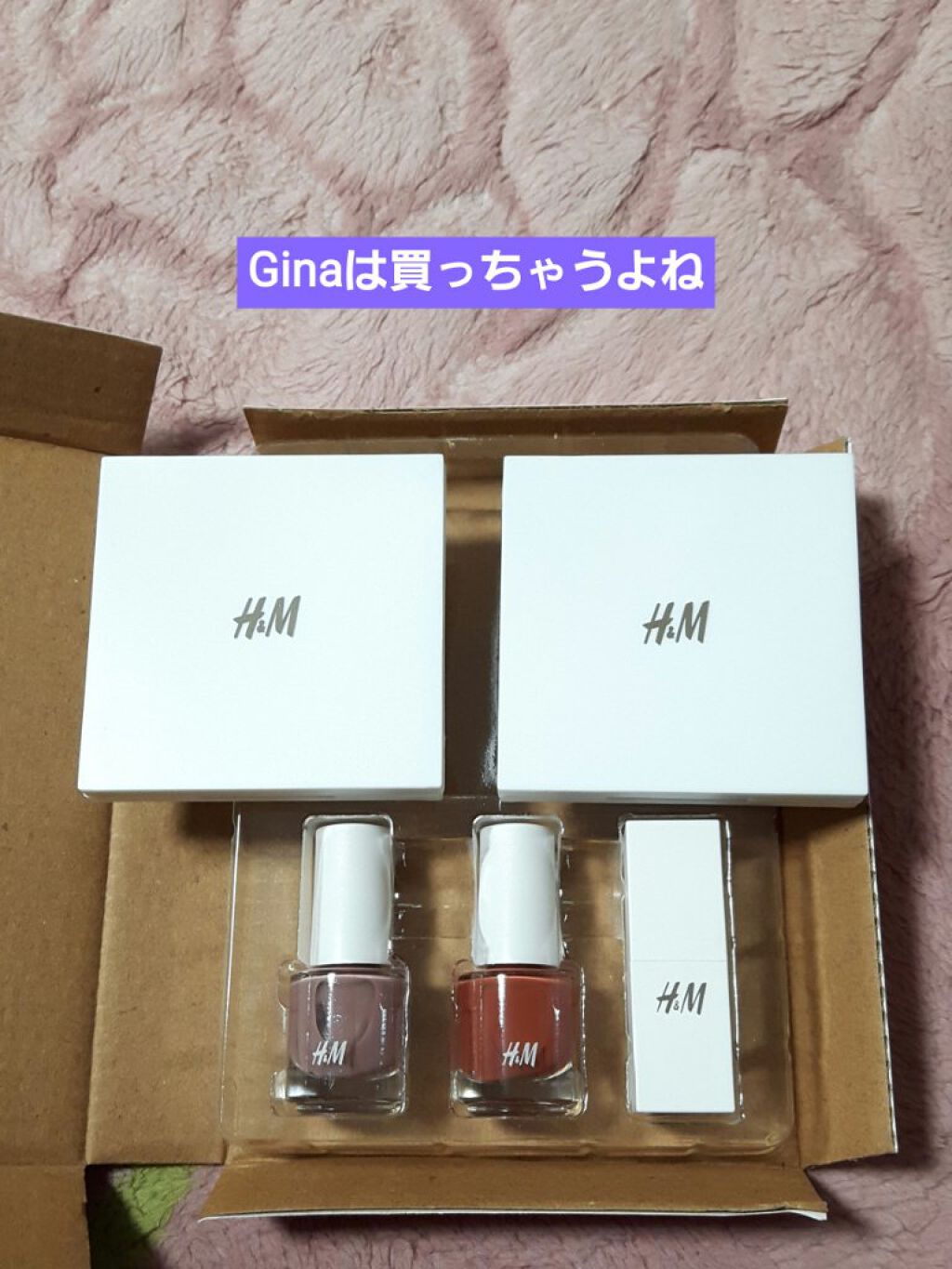 を使ったクチコミ（1枚目）