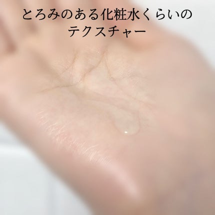 吸着型ヒアルロン酸原液 HR−Z/TOUT VERT/アウトバストリートメントを使ったクチコミ(3枚目)