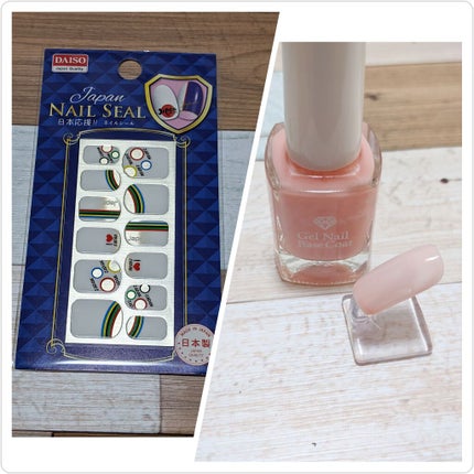 LJ ジェルネイルベースコート/セリア/ジェルネイルを使ったクチコミ(2枚目)