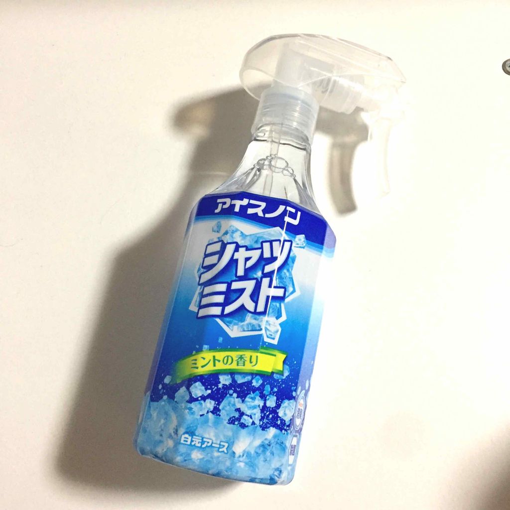 アイスノン シャツミスト/アイスノン/その他を使ったクチコミ(1枚目)