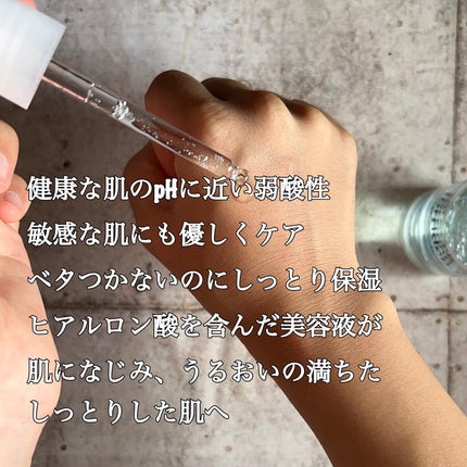 ダイブイン セラム/Torriden/美容液を使ったクチコミ(2枚目)