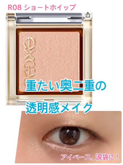 ルックアット マイアイジュエル/ETUDE/単色アイシャドウを使ったクチコミ(1枚目)