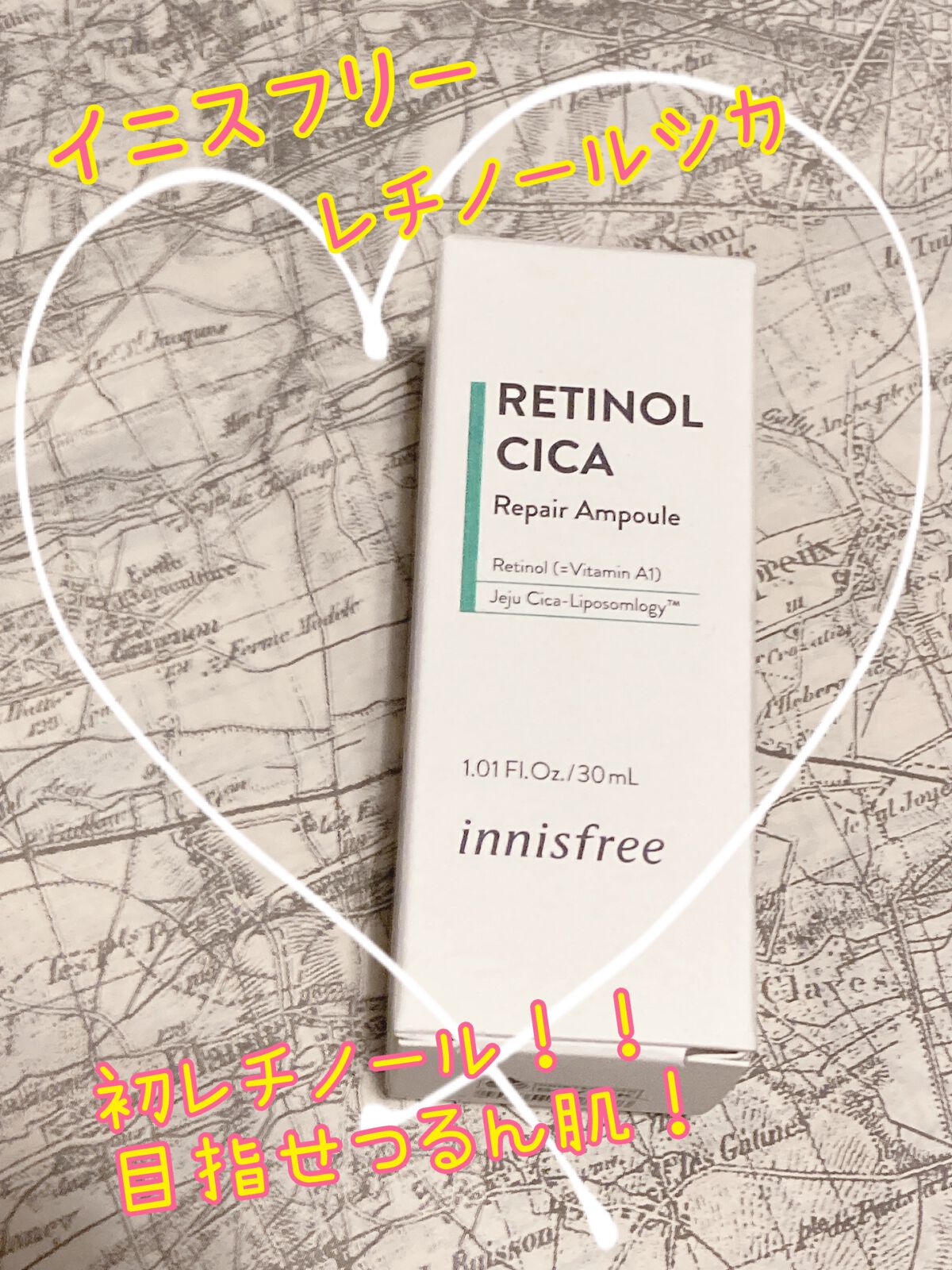 レチノール　シカ　リペア　セラム/innisfree/美容液を使ったクチコミ（1枚目）