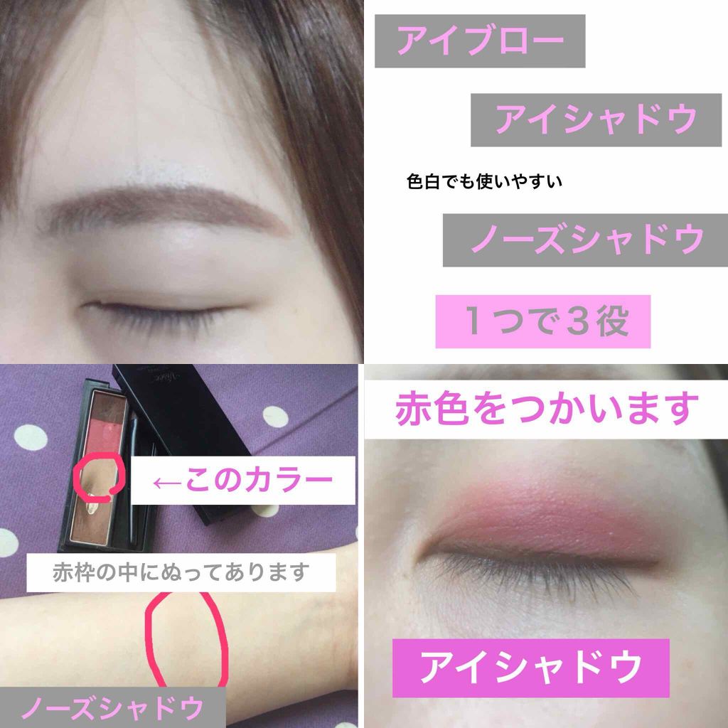 リシェ カラーリング アイブロウパウダー/Visée/パウダーアイブロウを使ったクチコミ（1枚目）