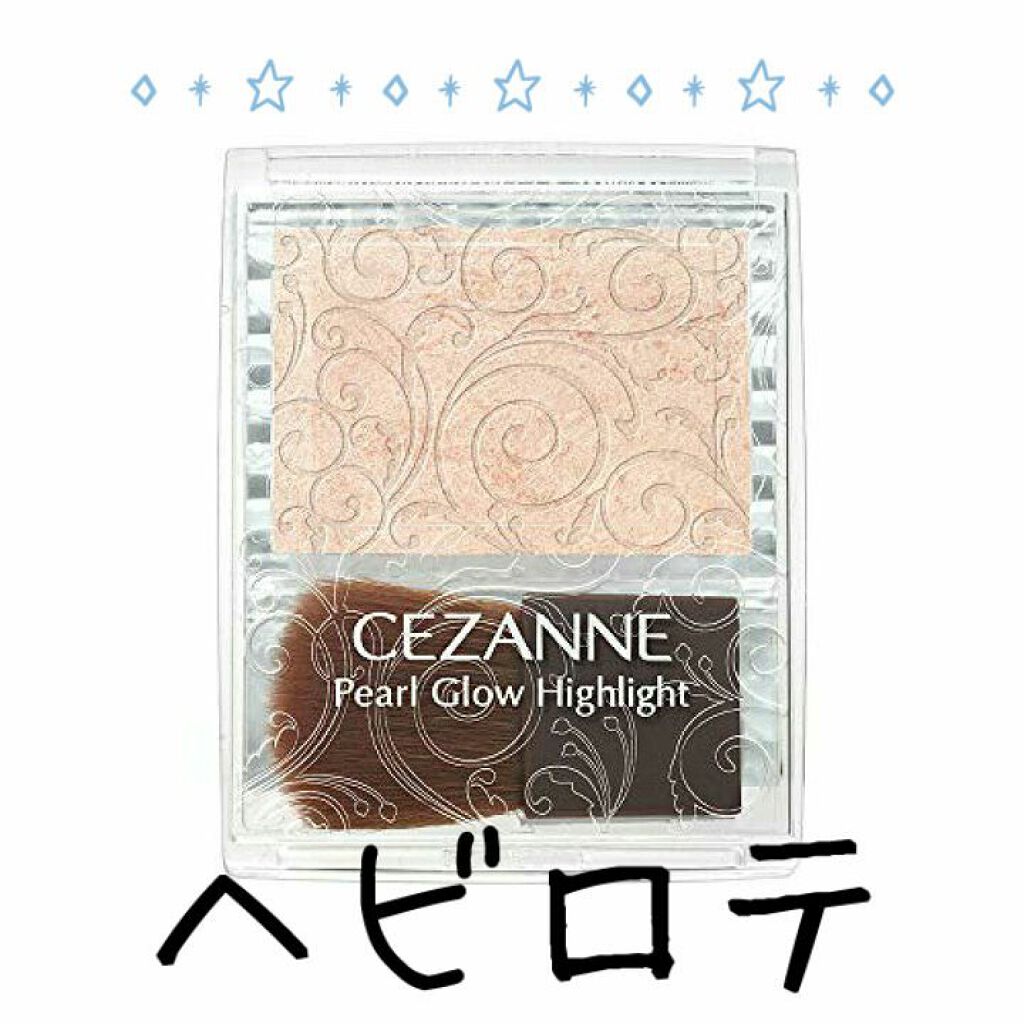 AC ハイライトパウダー/キャンドゥ/パウダーハイライトを使ったクチコミ(5枚目)