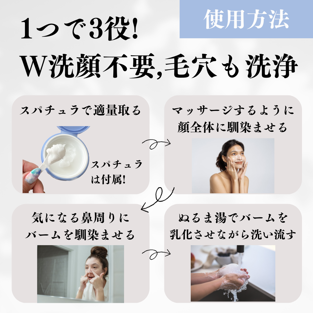 カラーフードシリーズホワイトホールサムクレンジングバーム/Tovegan/クレンジングバームを使ったクチコミ(3枚目)