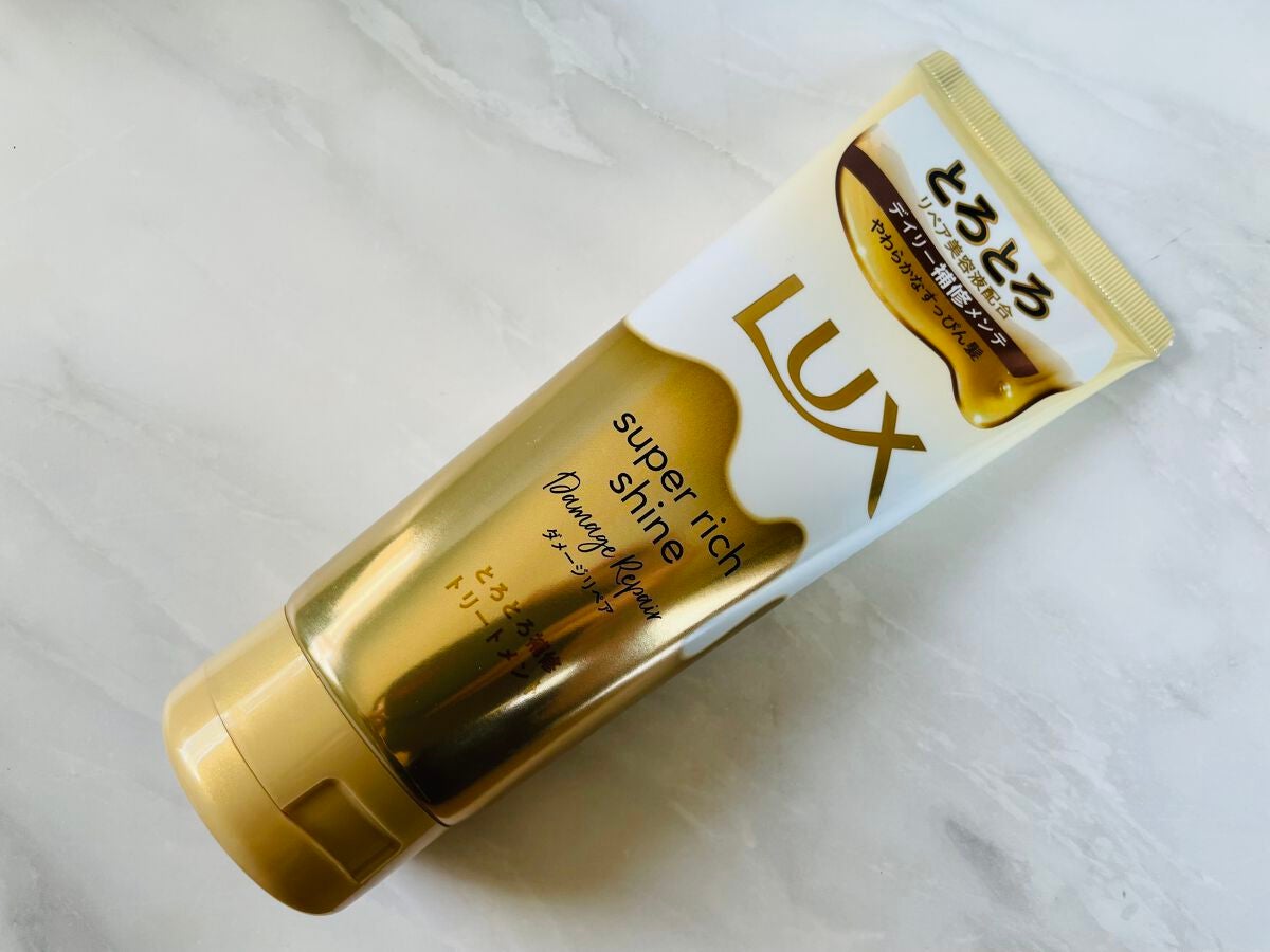 スーパーリッチシャイン ダメージリペア とろとろ補修トリートメント/LUX/洗い流すヘアトリートメントを使ったクチコミ(1枚目)