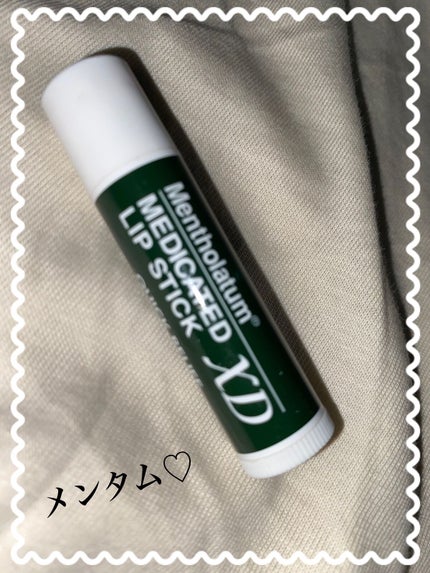 薬用リップスティックXD/メンソレータム/リップクリームを使ったクチコミ(1枚目)