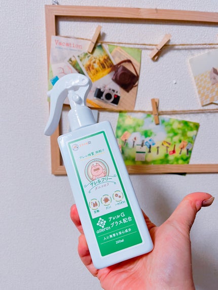 を使ったクチコミ(1枚目)