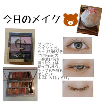 スキニーリッチシャドウ/excel/アイシャドウパレットを使ったクチコミ(1枚目)